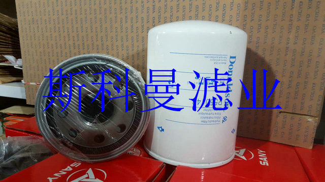 P550148唐納森液壓油濾芯
