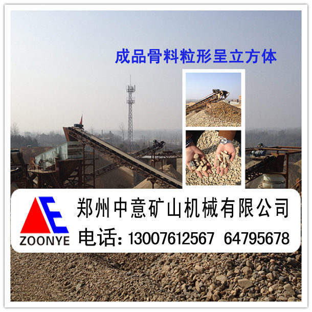 湖北省襄陽采石場(chǎng)投資一套石料生產(chǎn)線需要多