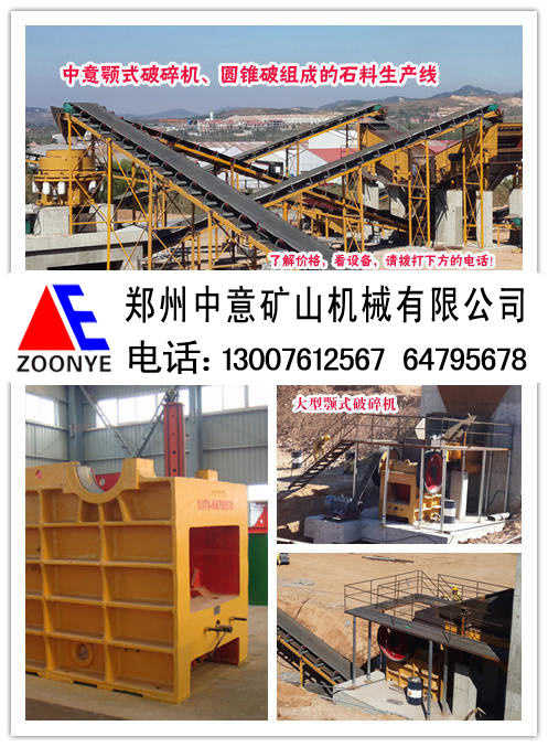 河南信陽投資礦山石料廠要多少資金,安陽采石場(chǎng)生