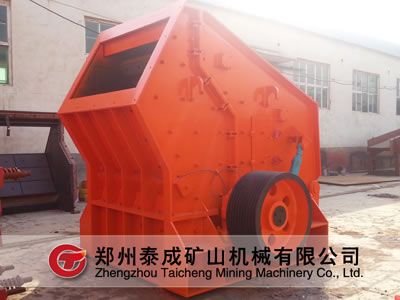 三級(jí)反擊破碎石設(shè)備/HCP液壓反擊式破碎機(jī)產(chǎn)品圖片