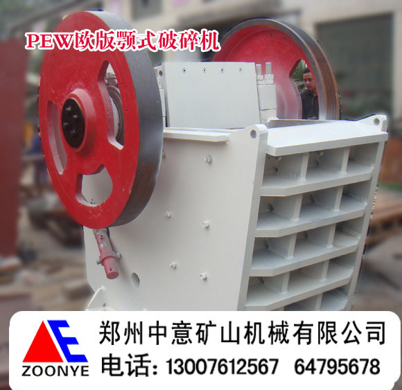 69顎式破碎機(jī)廠家,69式破碎機(jī)多少錢一臺(tái)? 浙江石子機(jī)器產(chǎn)品圖片