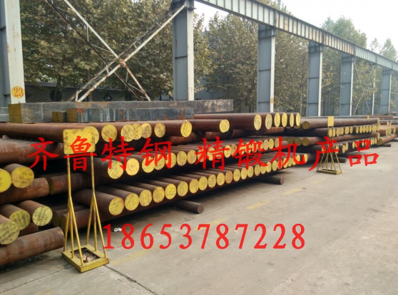 86CrMoV7軋輥、軋輥鋼86CrMoV7成分