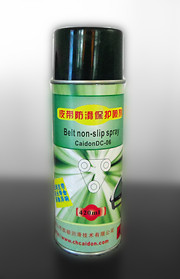皮帶止滑油,皮帶保護噴劑產品圖片