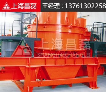 采石場(chǎng)vsi5x制砂機(jī)產(chǎn)品圖片