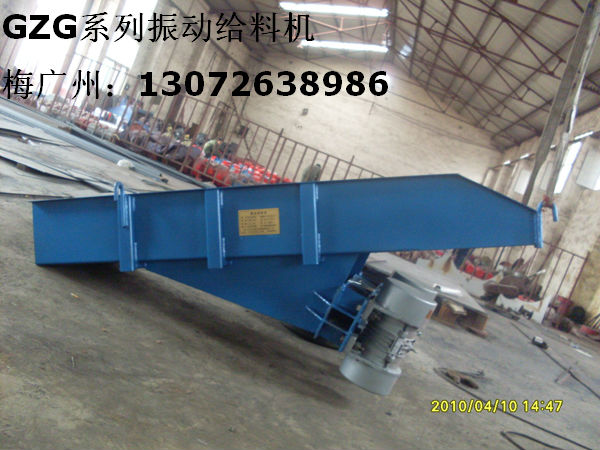 ZG400噸振動(dòng)給料機(jī) 慣性振動(dòng)給料機(jī)