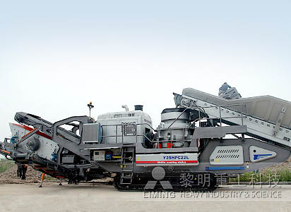 砂石料破碎站 黎明重工移動(dòng)式破碎機(jī)生產(chǎn)