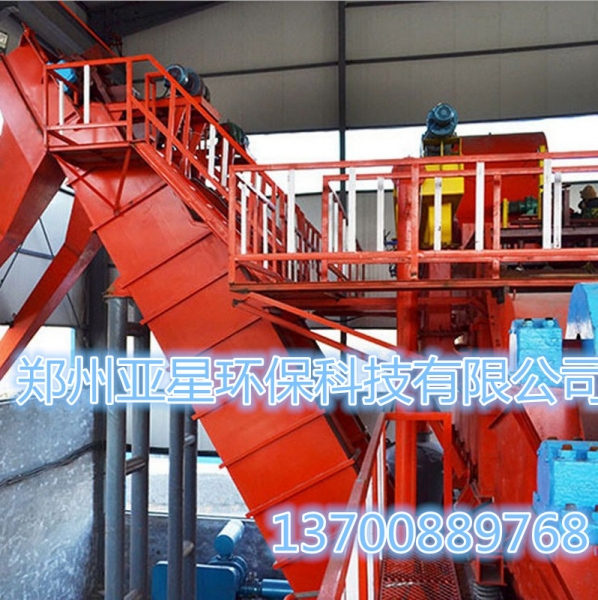 撈坑斗式提升機(jī)脫水斗式提升機(jī)產(chǎn)品圖片