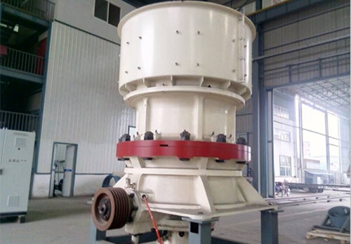 圓錐破碎機(jī)哪家好，圓錐破特點(diǎn)