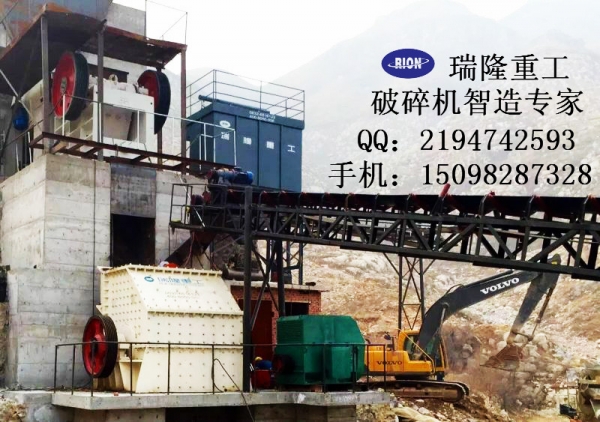 重錘反擊式破碎機(jī)臺(tái)時(shí)產(chǎn)量1000噸