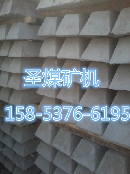  U型環(huán)水泥枕木