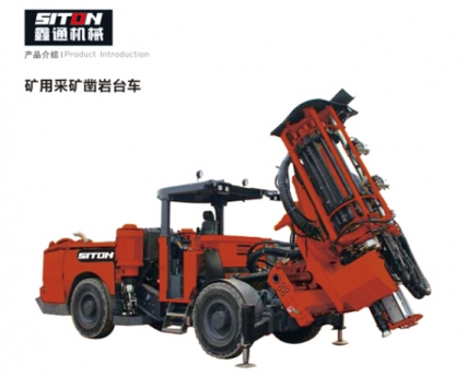  江西鑫通機(jī)械XTDL-4中深孔采礦鑿巖臺(tái)產(chǎn)品圖片