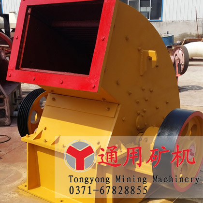 供應通用重錘式破碎機