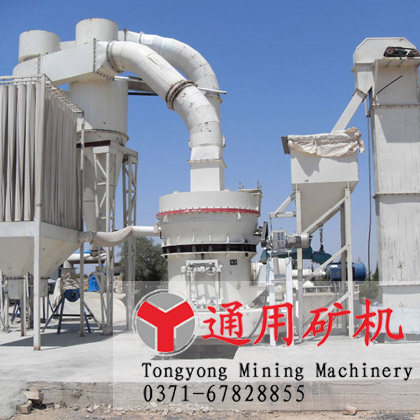 高壓磨粉機(jī)產(chǎn)品圖片