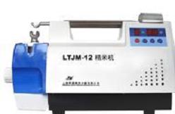 精米機廠家 精米機價格 精米機批發