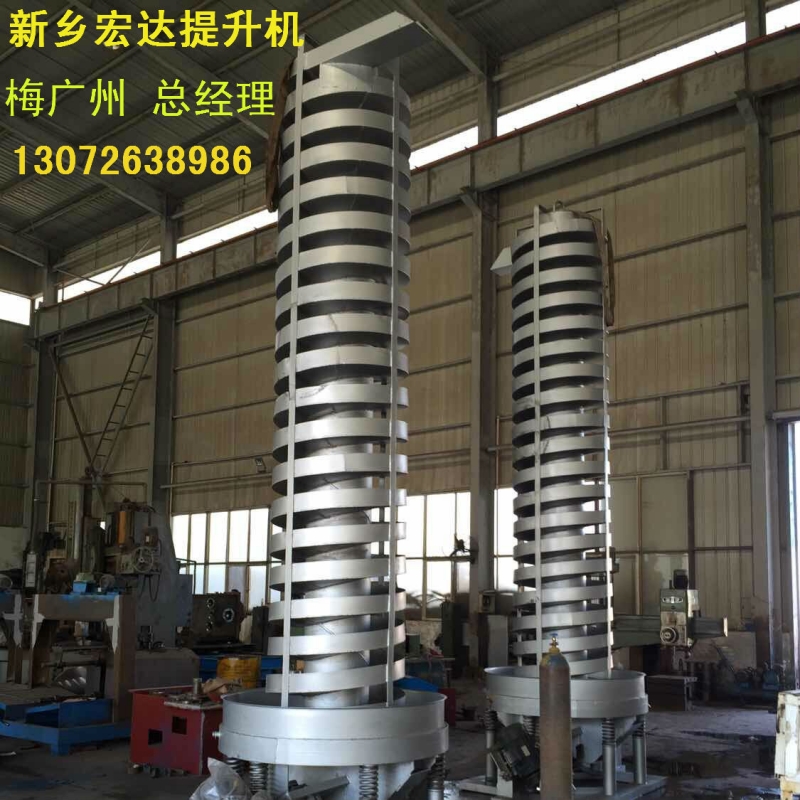 垂直振動提升機(jī)（DZC500）新鄉(xiāng)宏達(dá)產(chǎn)品圖片