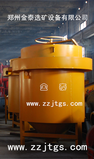 金泰公司 磁團聚