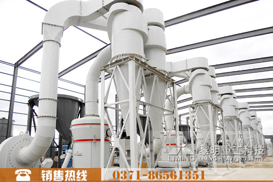  高嶺土加工成超細(xì)粉