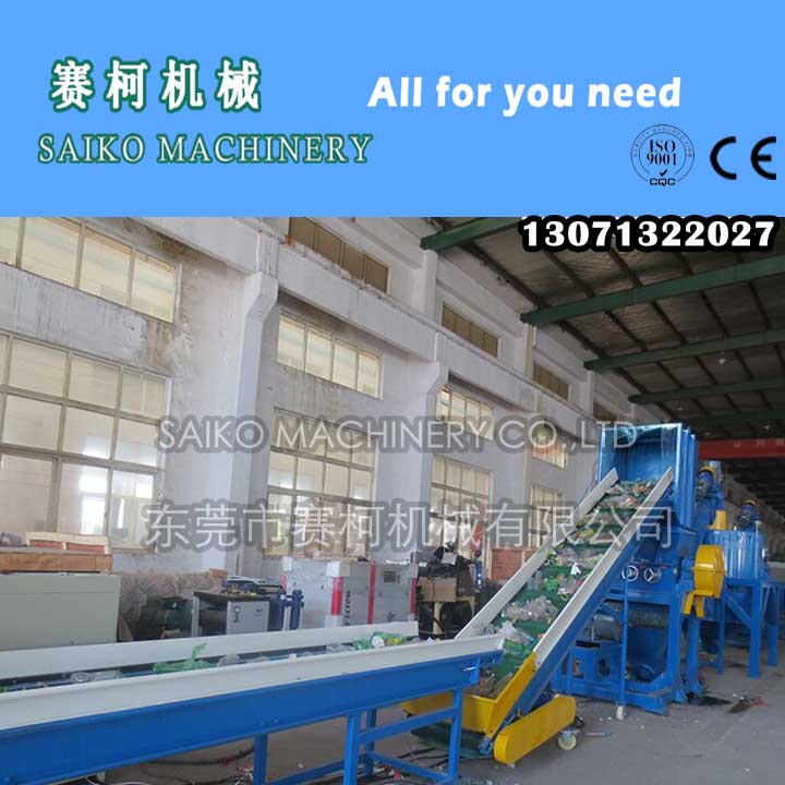 pp回收生產(chǎn)線pp薄膜回收清洗線pp流水線設(shè)