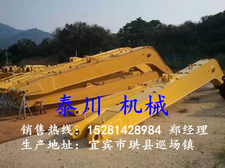 挖掘機(jī)大臂、挖掘機(jī)小臂、挖掘機(jī)加長臂、挖掘機(jī)巖石臂