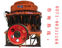 HX圓錐破碎機(jī)產(chǎn)品圖片