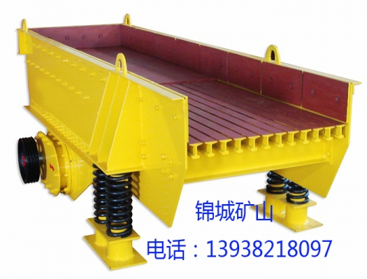 錦城振動給料機(jī)價格實惠 好用不貴產(chǎn)品圖片