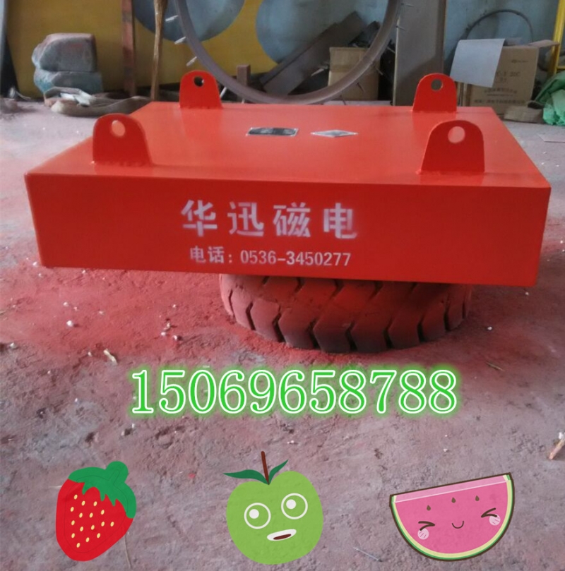 永磁除鐵器，磁性皮帶機(jī)推薦除鐵器