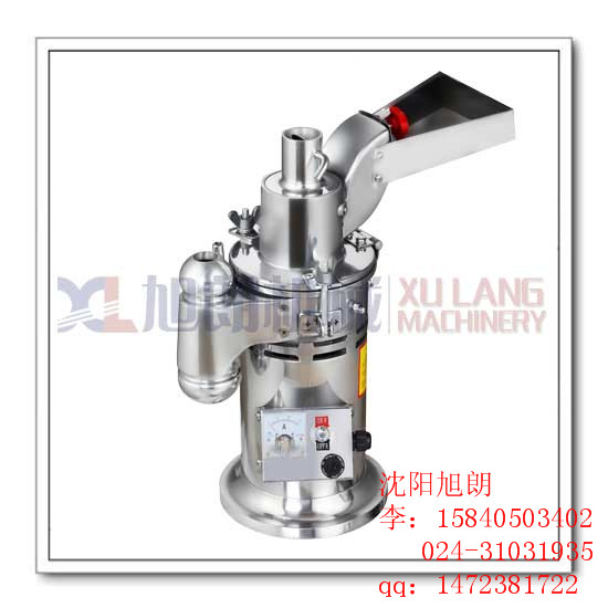 遼寧吉林黑龍江08A流水式粉碎機(jī)產(chǎn)品圖片