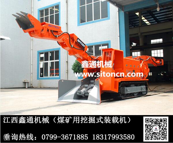  江西鑫通LWLX-260/90L履帶式小型扒渣機廠產(chǎn)品圖片