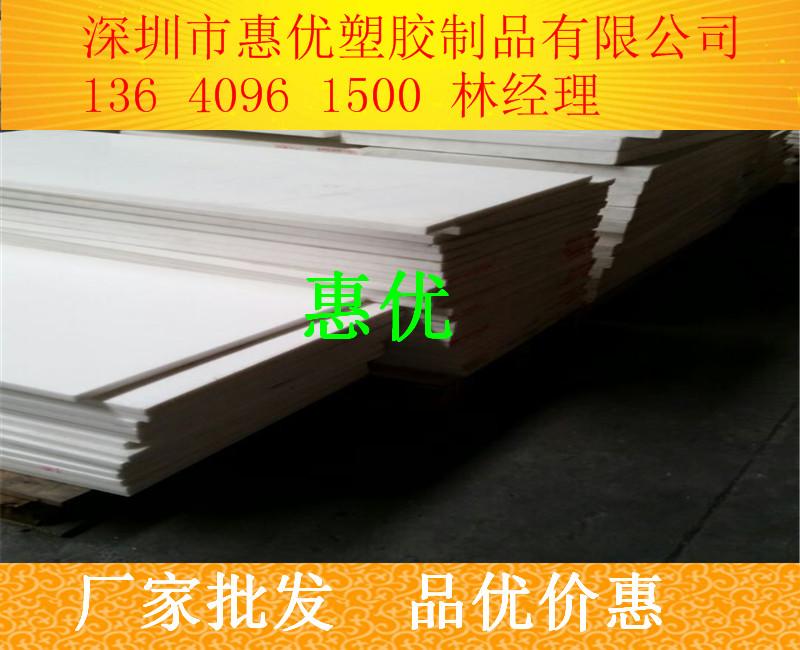 【全新POM板】較新批發(fā)價格 黑色米黃色防靜電POM板產(chǎn)品圖片