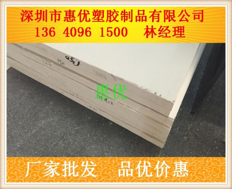  徐州供應黑色防靜電POM板，進口米黃色防靜電聚甲醛板產品圖片