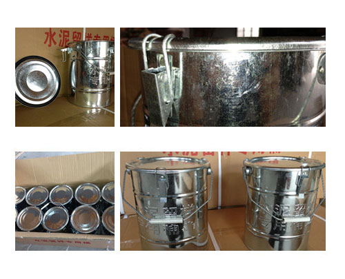 盛樣桶/取樣桶/水泥留樣桶/儲樣桶