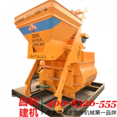 500型攪拌機 強制式混凝土攪拌機