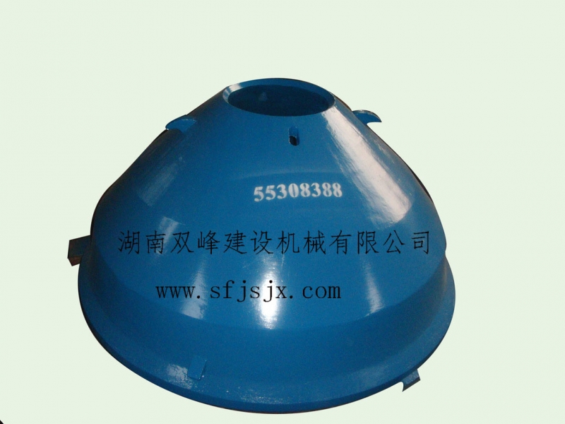 HP400動錐襯板(C腔型) 美卓   破碎機 配