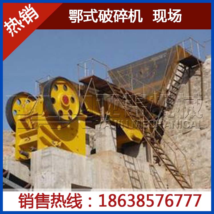 不同型號(hào)的鄂破設(shè)備著不同的產(chǎn)量