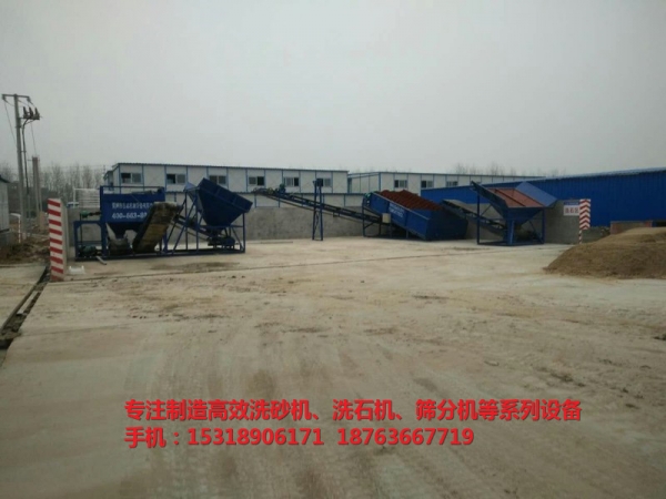 供應效率高的洗石機，石子清洗設備