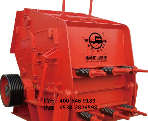 PF系類反擊式破碎機產(chǎn)品圖片