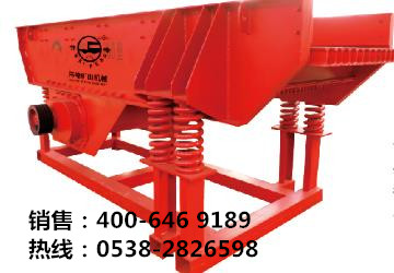 WZS振動(dòng)式喂料機(jī)產(chǎn)品圖片