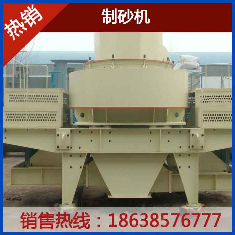 高效節(jié)能為一體的新型砂石破碎機