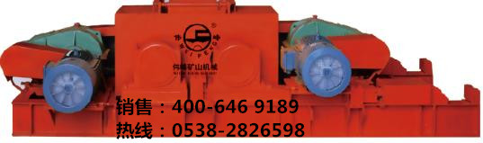 PDG對輥式破碎機(jī)