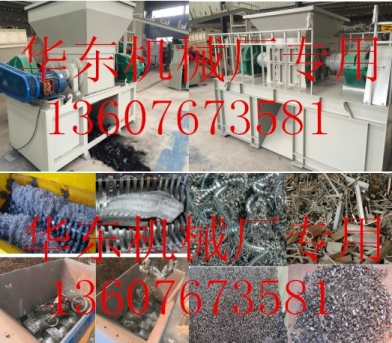 防卡死的鋼屑破碎機(jī),鋁屑破碎機(jī)產(chǎn)品圖片