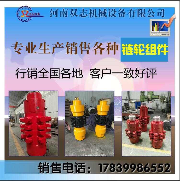 G124.1.1.2三一重工鏈輪組件7T-26產(chǎn)品圖片