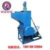 供應(yīng)塑料破碎機(jī) 電纜皮粉碎機(jī)