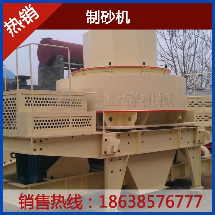 引進先進生產(chǎn)技術(shù)的vsi系列制砂機