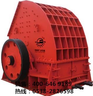 PCZ重錘式反擊破碎機(jī)