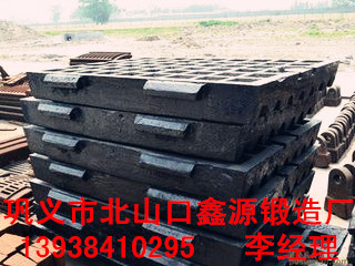 鑫源高錳鋼顎板具有不可代替的優(yōu)勢(shì)產(chǎn)品圖片