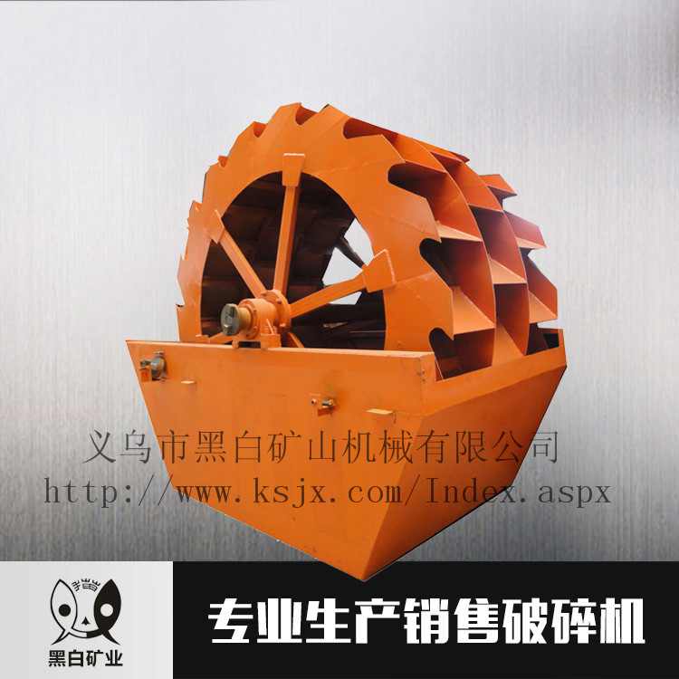 洗砂機 制砂生產(chǎn)線 洗砂機型號 洗砂機價格黑白礦山機械