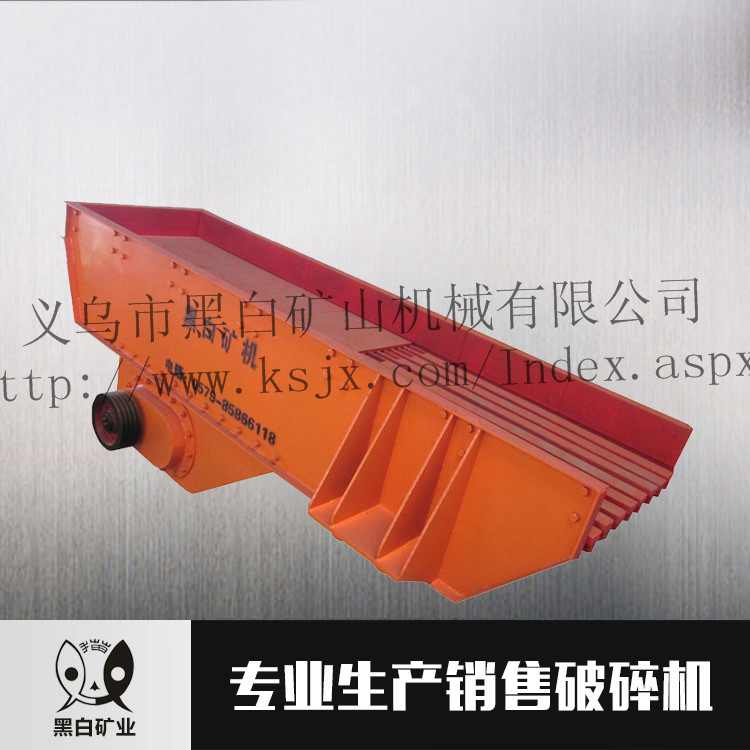 加料機 振動喂料機 板式給料機 破碎機械連續(xù)均勻喂料物料粗篩分