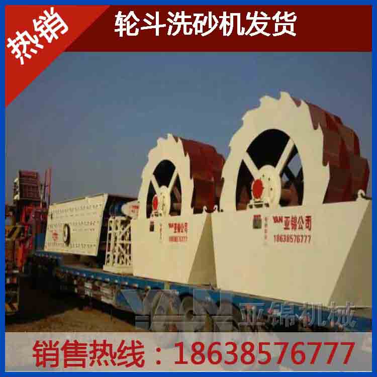 走銷中的新型石粉洗砂機(jī)
