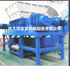 宏富金屬破碎機(jī)廠家供應(yīng)四軸金屬撕