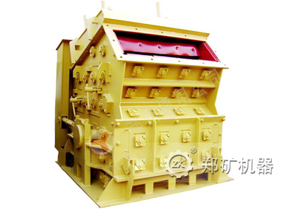  供應(yīng)螢石破碎設(shè)備 花崗巖破碎機(jī) 高效反擊式破碎機(jī)鄭礦